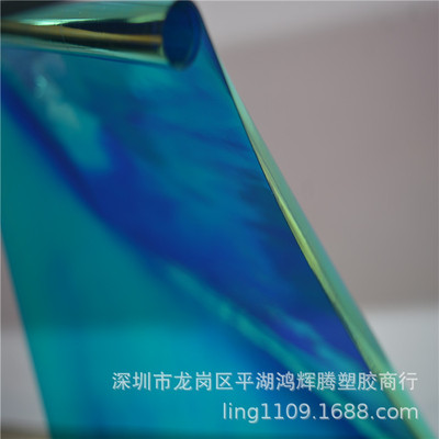 直销七彩素面镭射pvc进口彩虹膜手袋箱包面料雨伞服装单双贴复合|ru