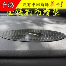 金钱豹防滑垫汽车香水摆件金属镶钻豹子置物垫椭圆大号香水手机垫 Car Glass Hammer strong magnetic safety hammer emergency escape hammer four in one emergency hammer fire hammer spot hot sale