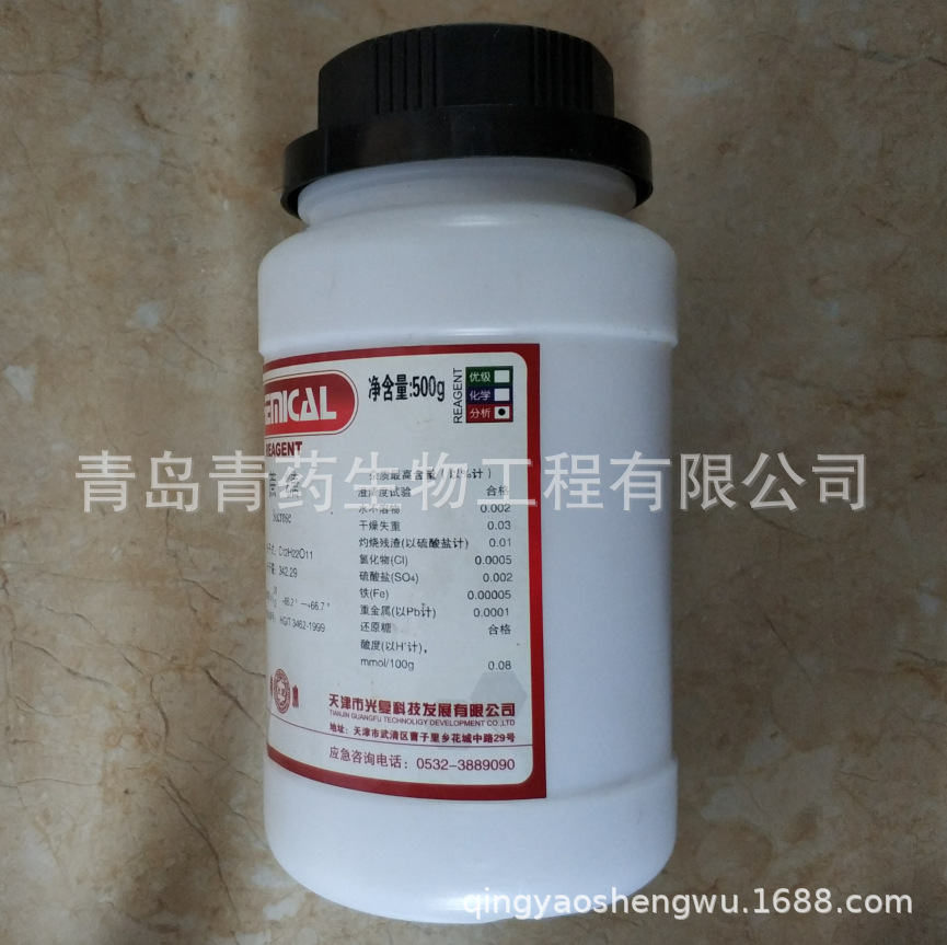 ���Ƿ����� AR 500g/ƿ CAS��57-50-1