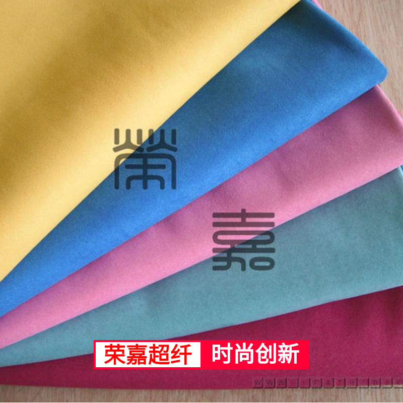 0.4mm-1.6mm彩色绒面超纤 400多色各厚度现货供应