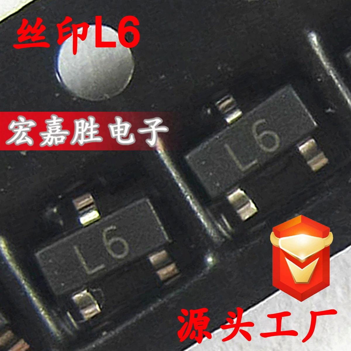 Патч-триод 2SC1623 L6 SOT23 транзистор L2SC1623RT1G транзистор