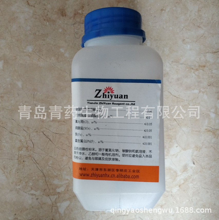 �Ҷ�������������� AR 250g/ƿ CAS��60-00-4