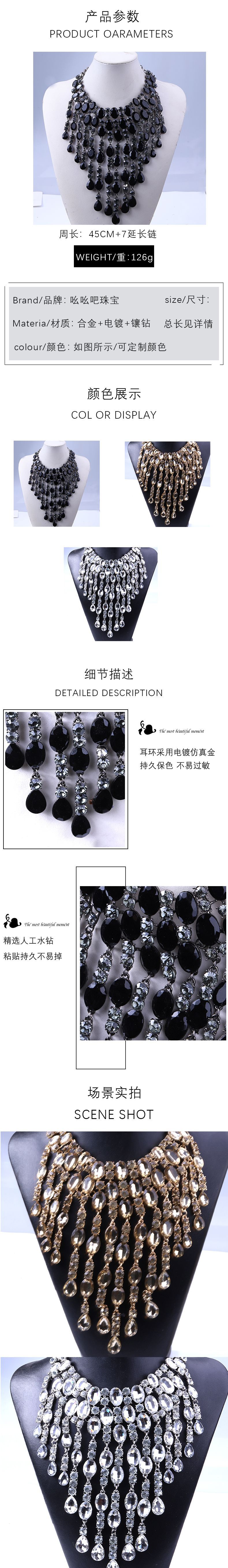 Fashion geometric tassel alloy long necklace