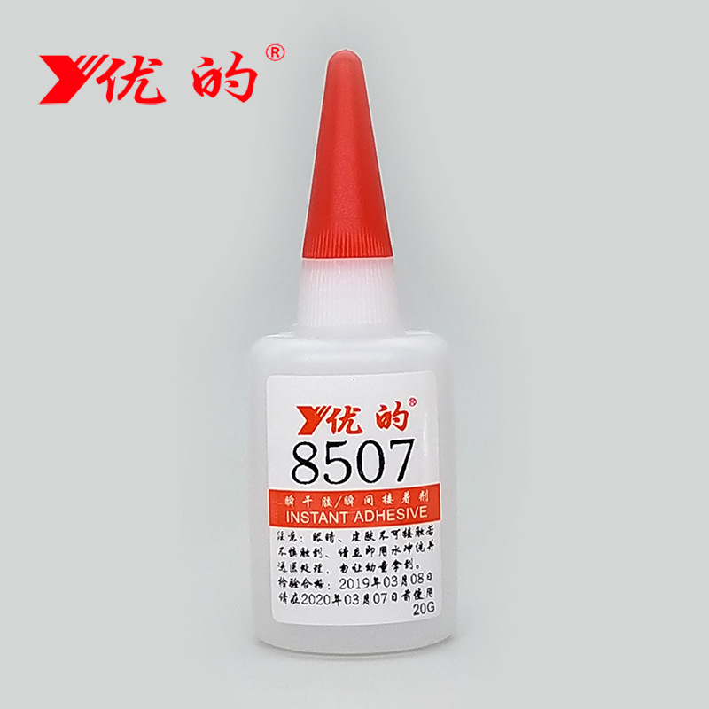 东莞瞬间强力接着剂 高粘度高性能优的瞬间胶优的8507胶水 20g装