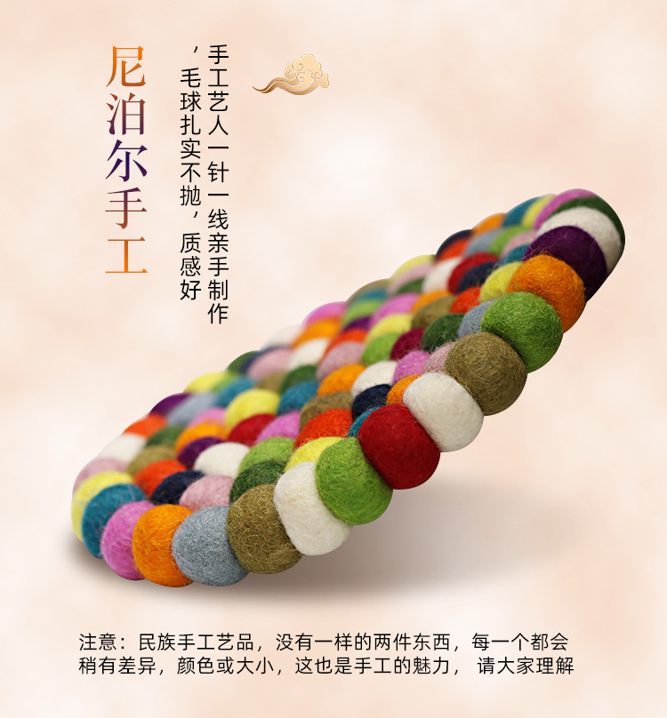 羊毛毡垫_05.jpg