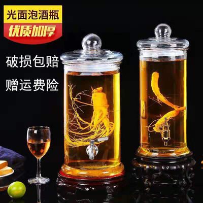 批发大容量透明玻璃泡酒瓶10斤20斤加厚人参酒瓶酵素密封玻璃罐|ms