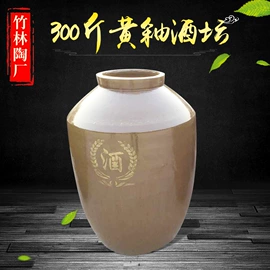 陶瓷包装容器;陶瓷瓶;陶瓷罐