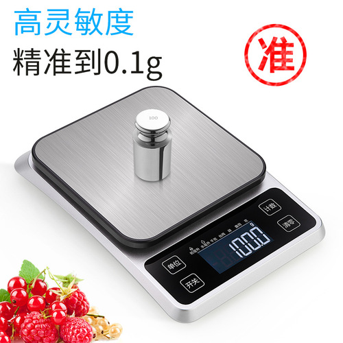 Rechargeable household stainless steel 5kg food baking gram scale 0.1g accurate 10kg platform scale kitchen scale electronic scale