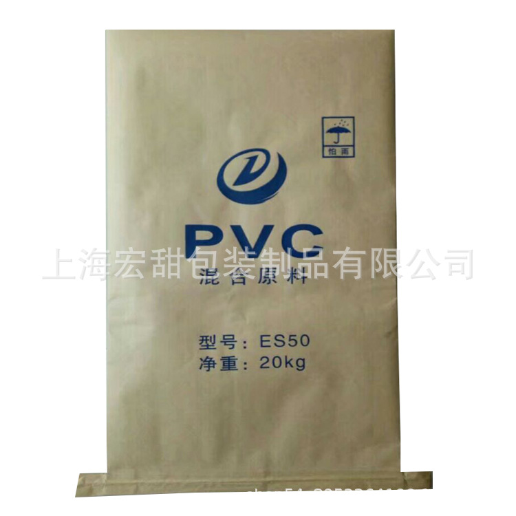 定做质优价廉纸塑复合袋 精品牛皮纸袋