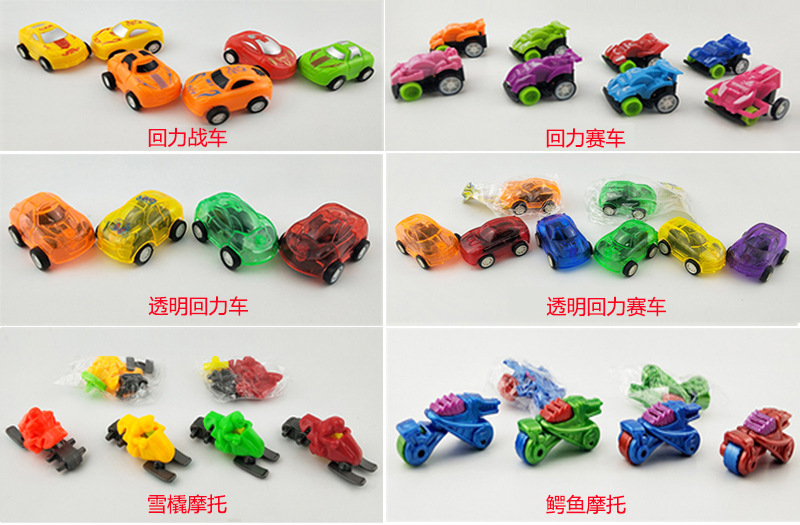 48-56mm gauge toy details picture 1.jpg