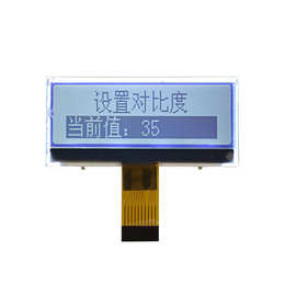 12832G-040FW-BN  液晶模块 12832点阵屏  SPI接口 LCD  CM