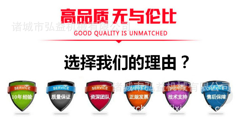 高品质 无与伦比.jpg