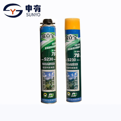 Barrel Polyurethane foam Doors and windows Architecture Sealant seal up Color white direct deal 750ml Bubble gum