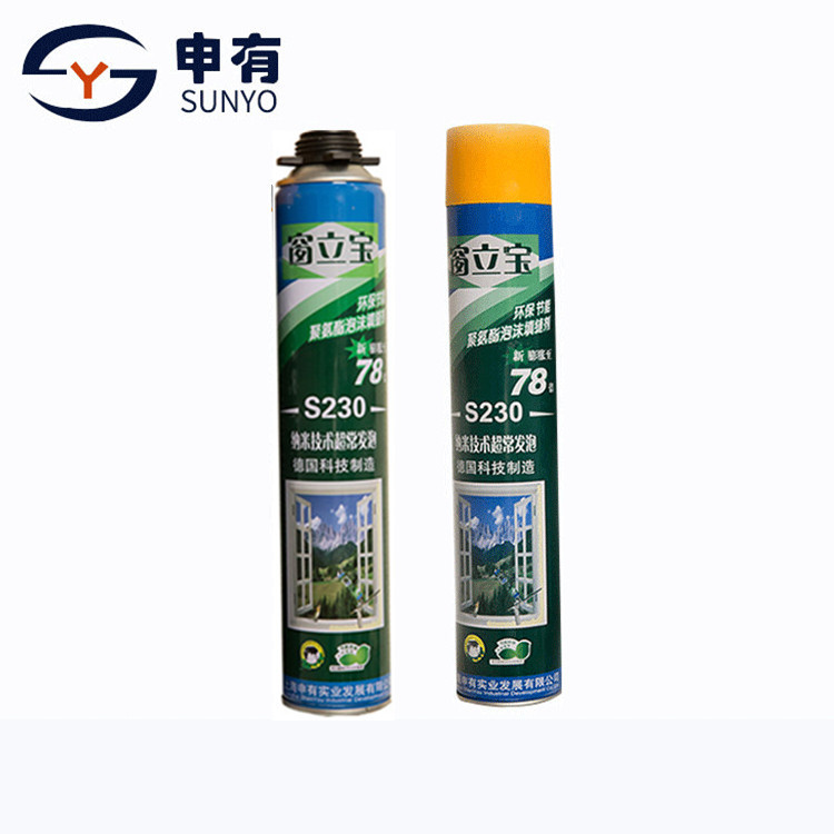 Barrel Polyurethane foam Doors and windows Architecture Sealant seal up Color white direct deal 750ml Bubble gum