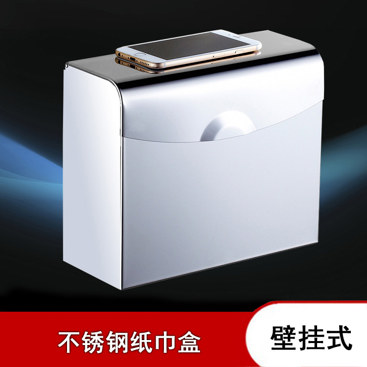 浴室壁挂式不锈钢纸巾盒宾馆酒店加长卫生间手厕纸盒防厕所架打孔