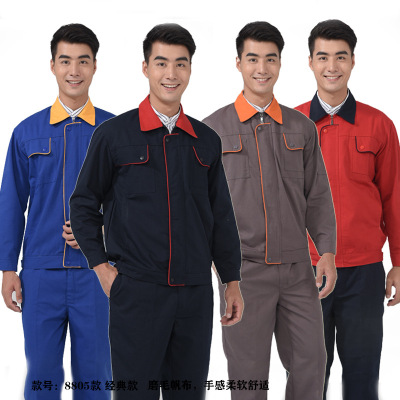 春秋长袖工作服男汽修电焊劳保服翻领夹克工装车间厂服套装定制