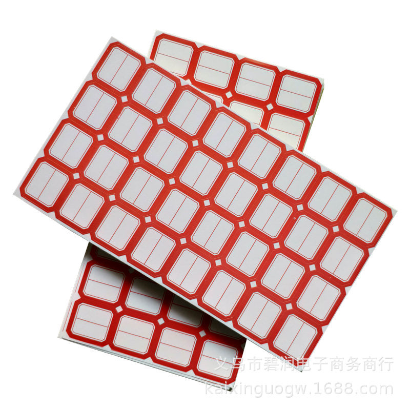 Adhesive labels Sticker Price tag Commodity price tag The supermarket price tag A 32 stick