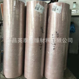 T6650NHN聚酰亚胺薄膜聚芳酰胺纤维绝缘纸、柔软复合材料