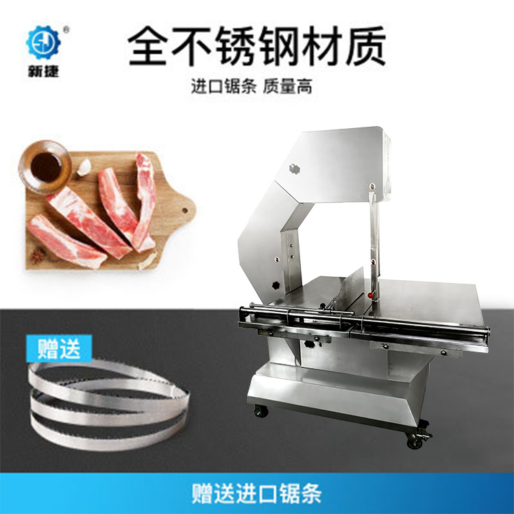 大型鋸骨機根據場景定制   落地式鋸骨機商用台式活動工作台