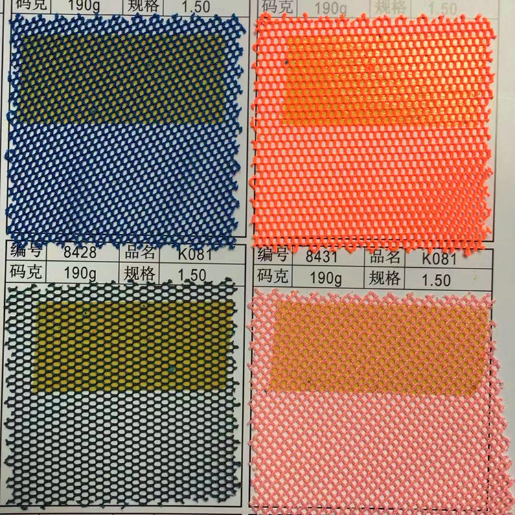 厂家直销 鸟眼布面料 速干三明治网眼布 涤纶运动鞋材常用面料