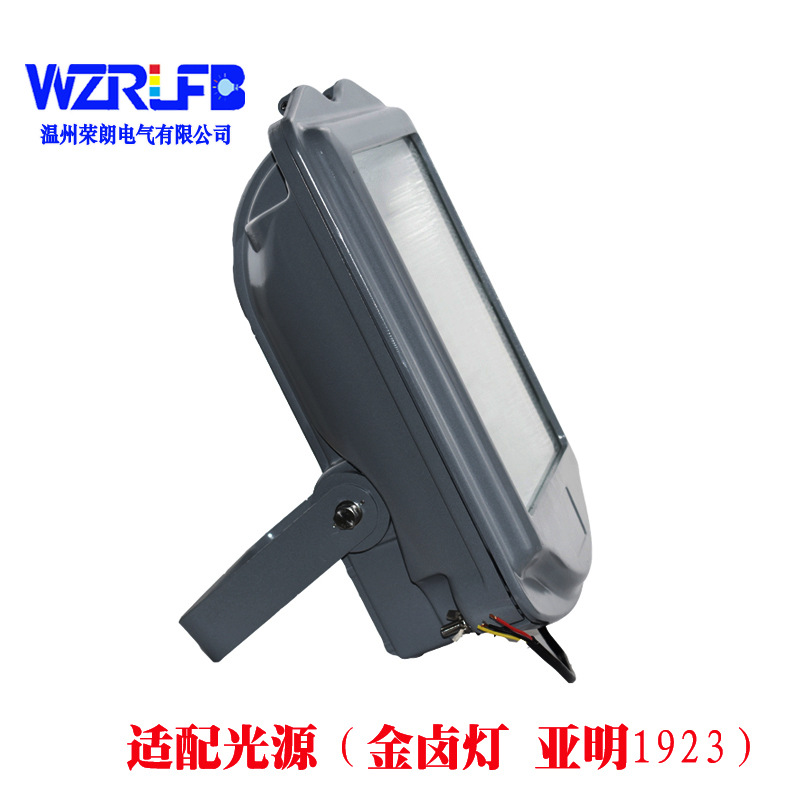 GT302 GT002 NSC9700 GF9400-J250W400W waterproof dustproof access Floodlight
