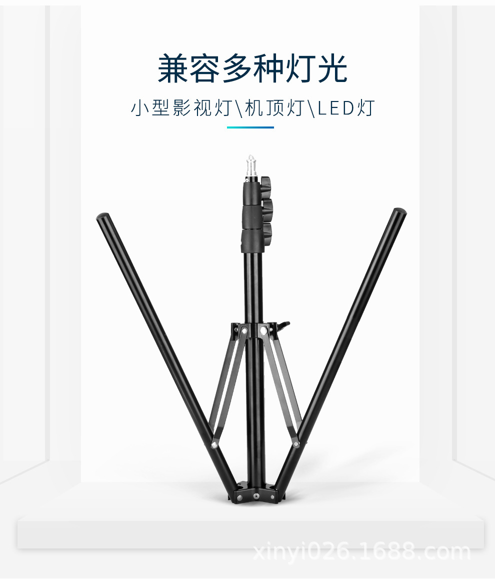 50cm收缩专业摄影灯架 便携折叠灯架 三脚架柔光箱灯架闪光灯支架-阿里巴巴