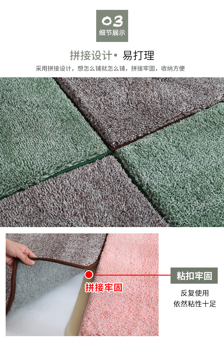 海岛绒地垫,地垫,拼接地垫,爬爬垫
