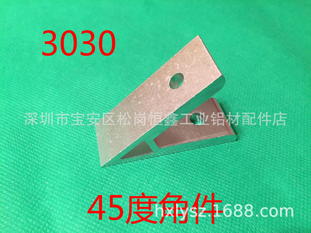 45°内接角件 3030斜角连接件 45度支架 角度角码 工业铝型材配件