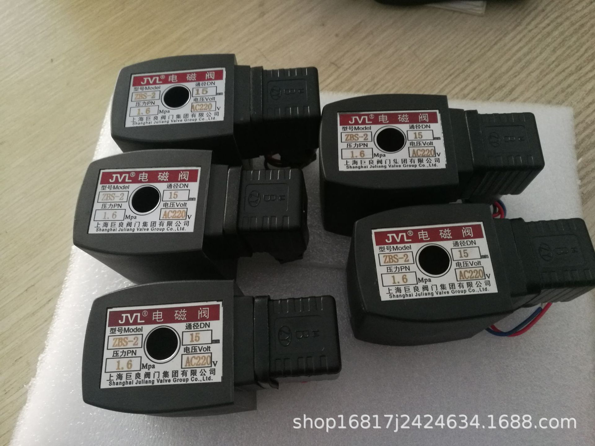 上海巨良电磁阀制造有限公司 JVL电磁阀 型号ZBS-2电磁阀线圈