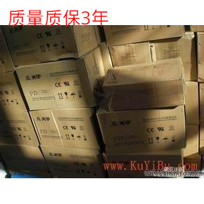 九州SUPER雄霸蓄电池6FM100（12v100ah）含税含运费