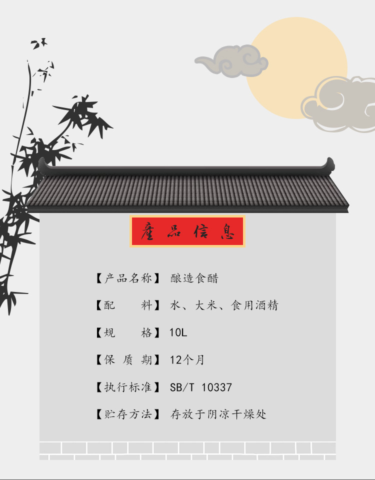 TM-YZBC-10L×2-A_04.j