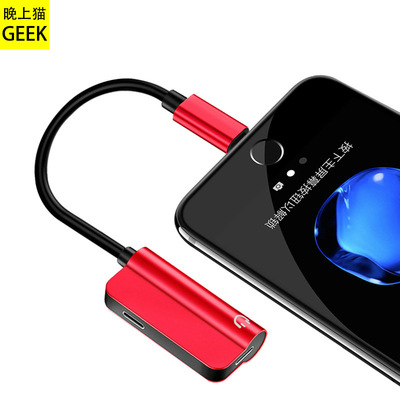 晚上猫极客 适用苹果耳机音频iPhone78X转接线头lightning加3.5mm|ru