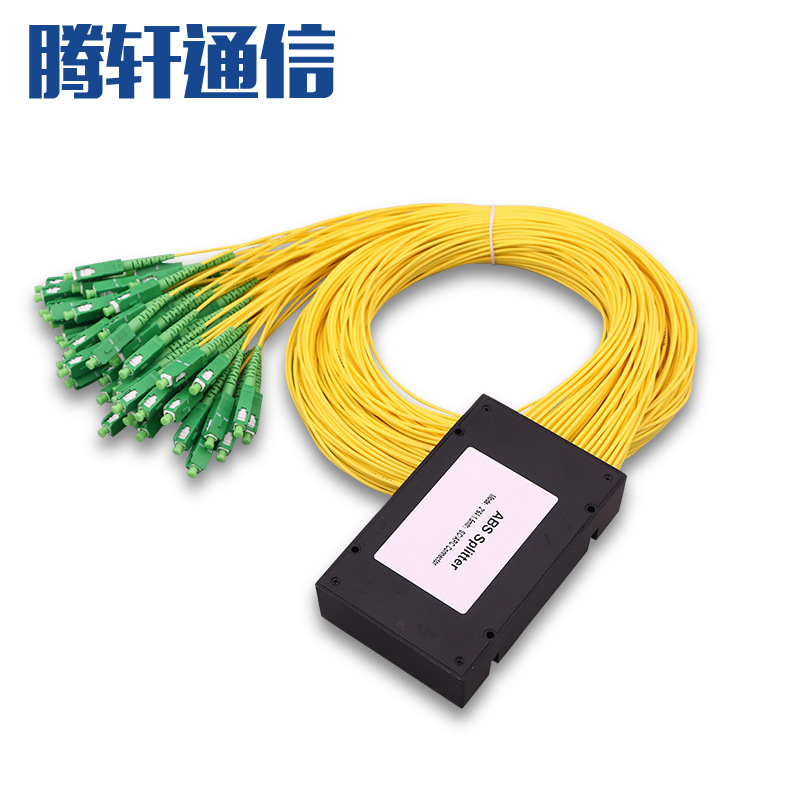 新品发布SC/APC系列双芯光纤线 1*64盒式连接电信级光纤线