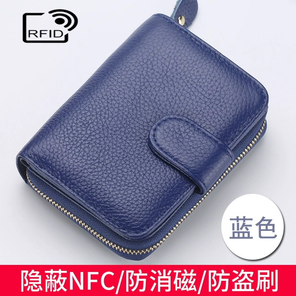 RFID Синий