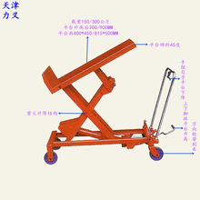 供应电子秤手动平台车 液压装缷小型平台 称重式手推平台搬运车