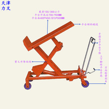 供应平台倾斜式手推车 液压升降平板车装卸模具车 升高平台手拉车