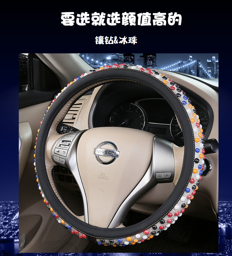 Direct factory wholesale cross-border pearl and diamond-studded car steering wheel cover, summer ice-bead anti-slip car interior handle cover