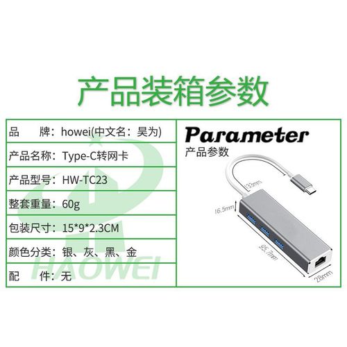 Cross-border gigabit network card type-c to rj45 USB to network port driver-free hub splitter network cable to interface