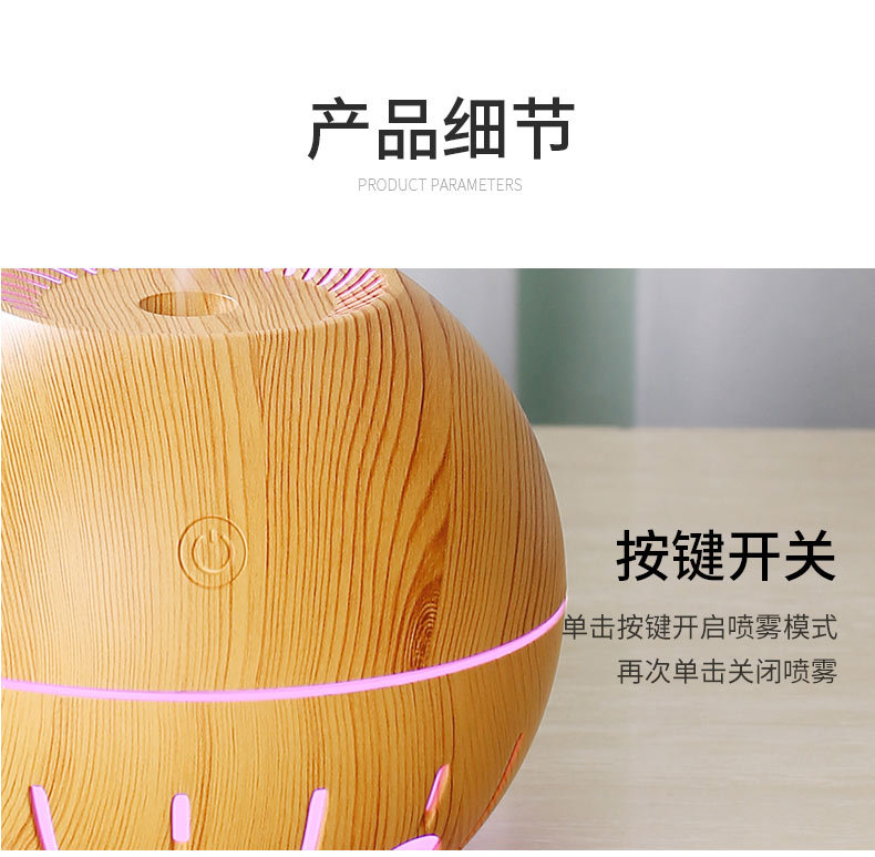木纹加湿器-2_14.jpg