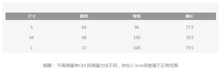 Jupe femme en Mousseline - Ref 3330468 Image 6