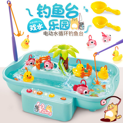 新款亲子互动电动水循环钓鱼戏水玩具 宝宝儿童益智玩具钓鱼套装