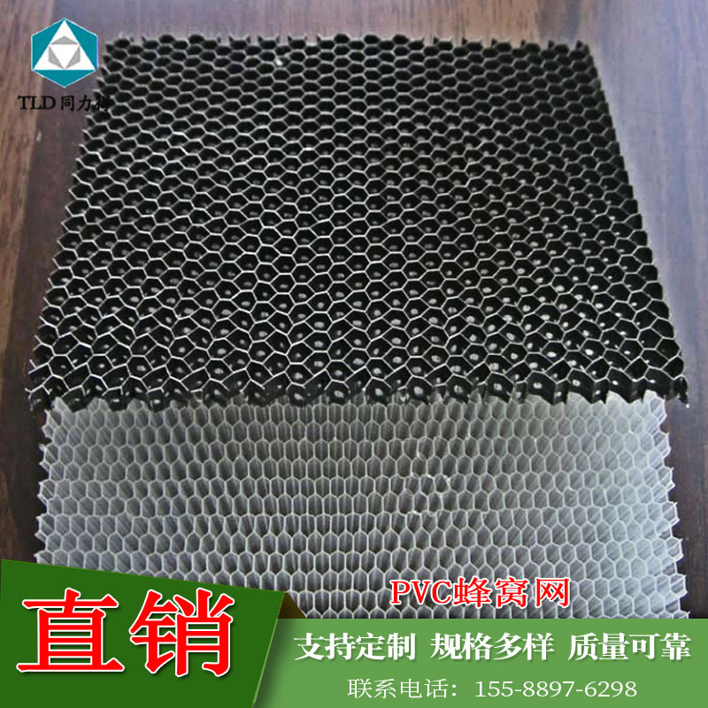 供应4-8mm超薄小孔空气净化器蜂窝滤网 车载塑料PVC六角蜂窝滤网