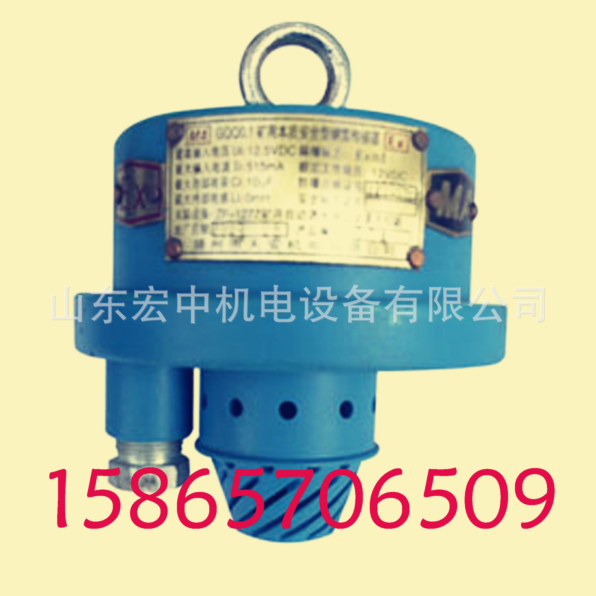 GQQ5(B)矿用烟雾传感器 GQQ0.1灵敏度高GQQ5本安型烟雾传感器