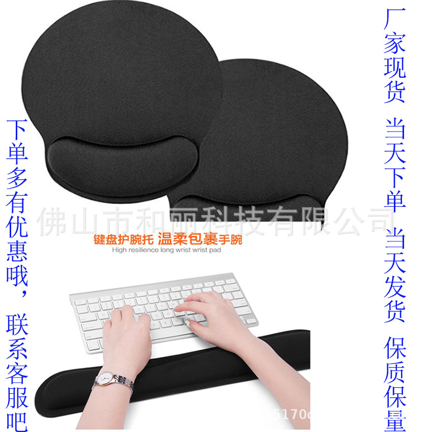 键盘手托腕托腕垫鼠标垫手托护腕垫手枕记忆棉硅胶超大掌托键盘拖-阿里巴巴