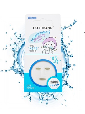 韩国原装  璐绮妍 水溶洁面片 可携带登机（干性、油性、敏感性）|ms