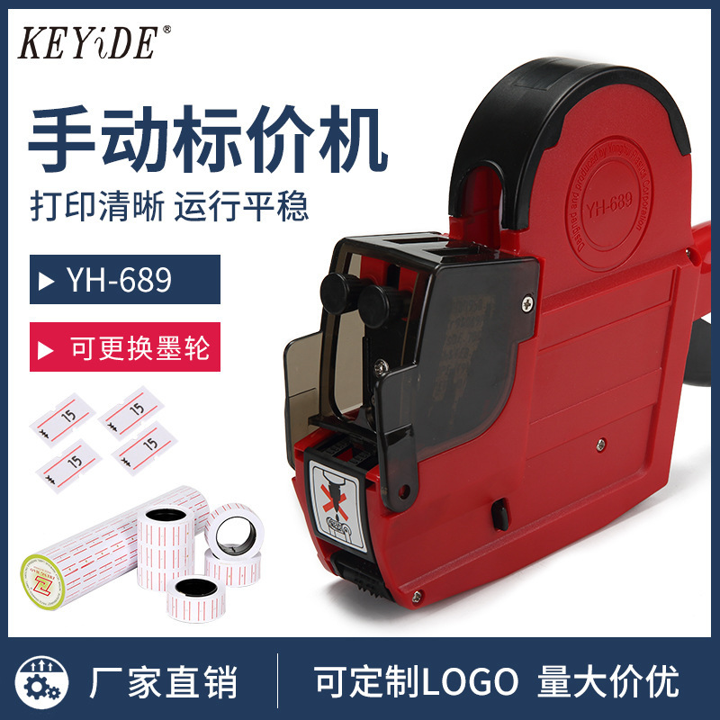 Reprehenderit qui in ea