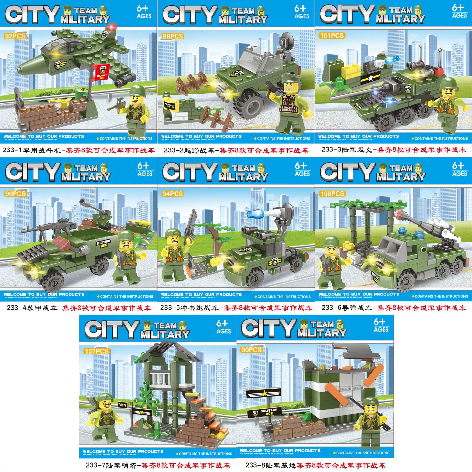 Constructor, toy, police, small particles