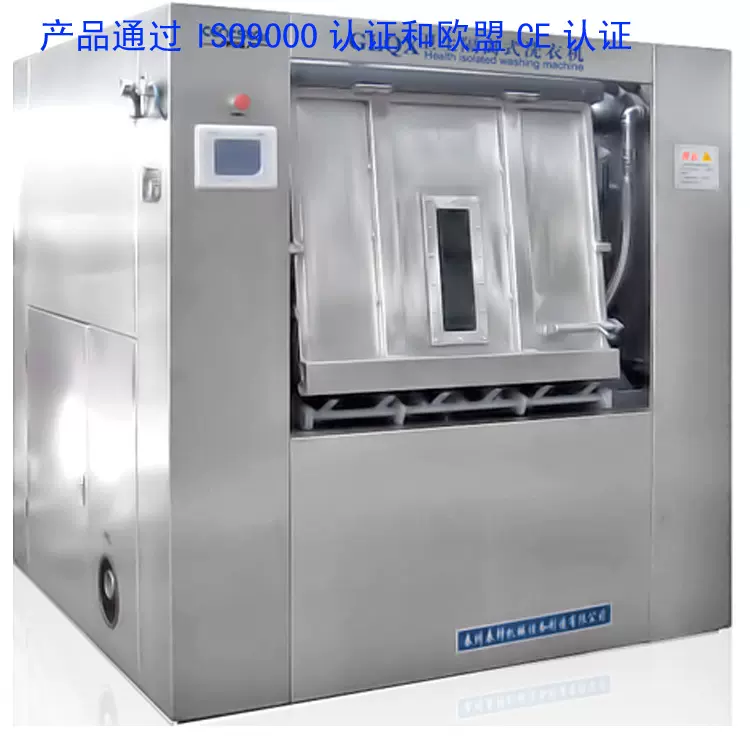 全自动洗脱机洗脱两用酒店宾馆洗衣房设备工业烘干机洗涤设备