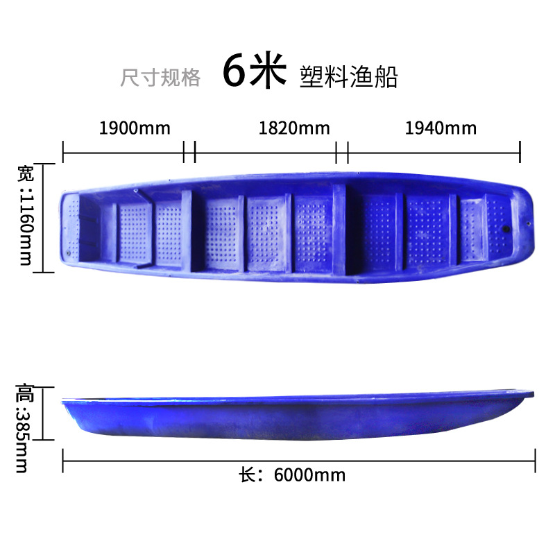 加厚牛筋船3.5米塑料船 户外观光钓鱼船 捕捞打渔船 河道清淤塑料船示例图21
