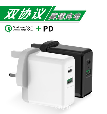 PD快充充电器 TYPE-C带协议QC3.0双口电源适配器MacBook英规